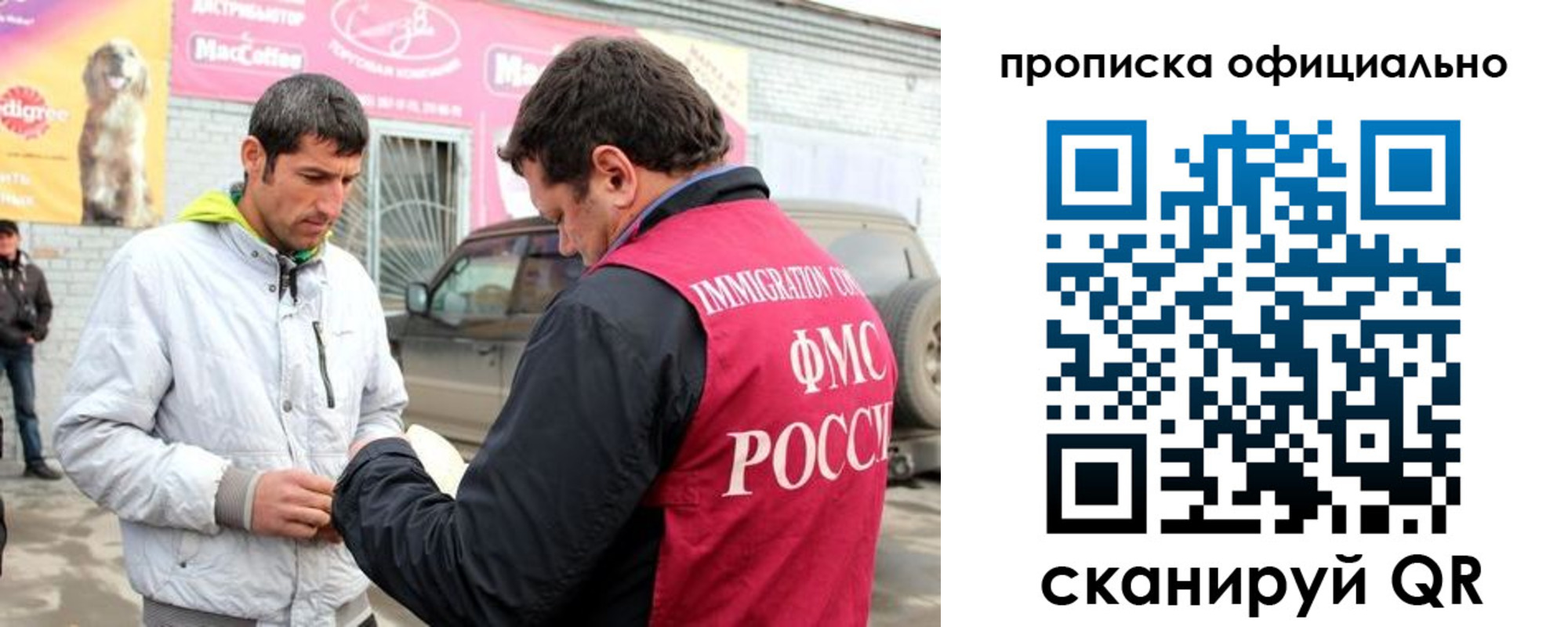 найти адрес прописки в Видном